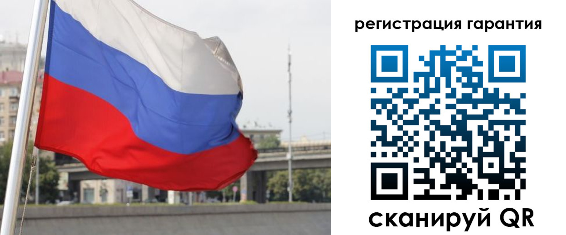 прописка от собственника в Суздали