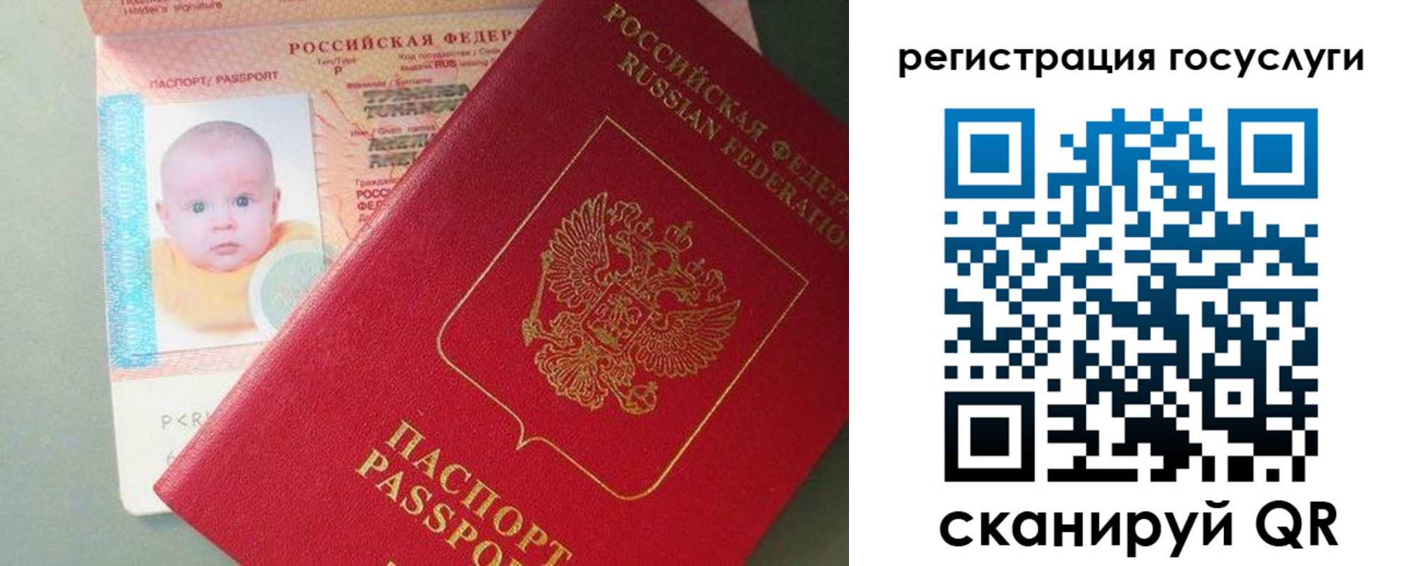 прописка для военкомата в Суздали