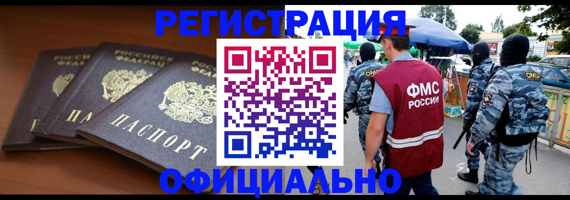 прописка поиск в Суздали