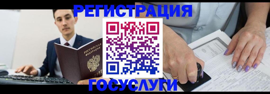 прописка для школы в Суздали