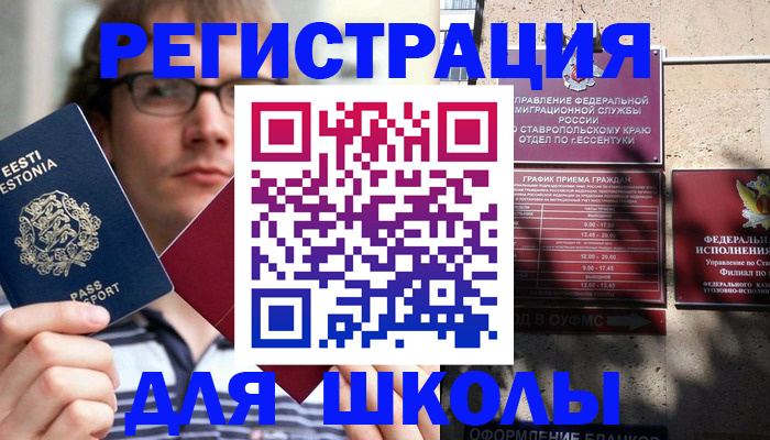 прописка поиск в Суздали