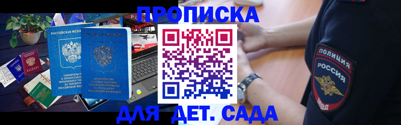 временная регистрация адрес в Суздали