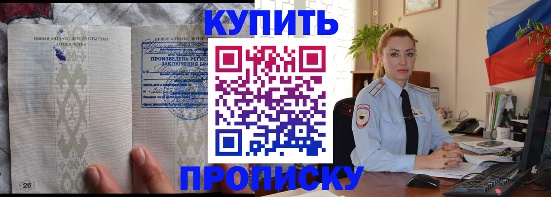 прописка поиск в Суздали